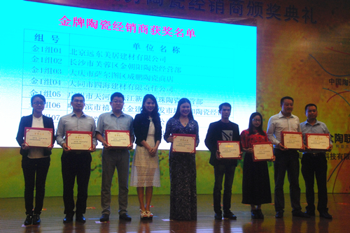 2016ЇմɽNCYAMY