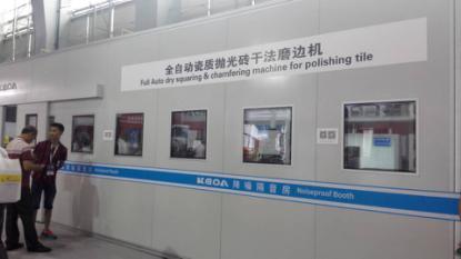 科達(dá)全自動瓷質(zhì)拋光磚干法磨邊機(jī).jpg