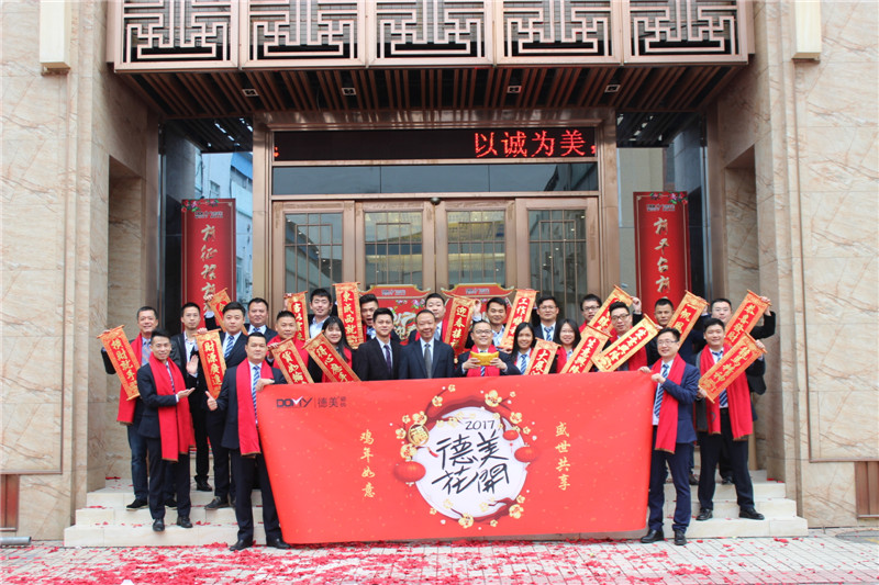 2017_ ɴu2017}ƏV