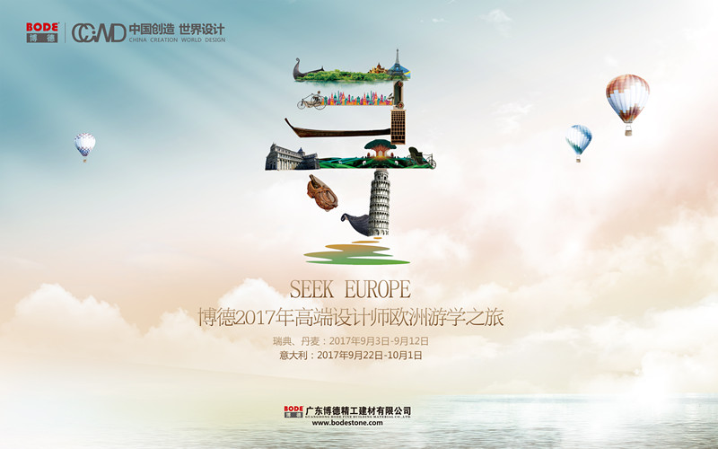 2017߶O(sh)ӋWΌW(xu)֮ü