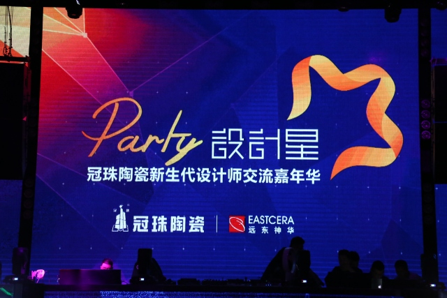 O(sh)ӋմɡO(sh)ӋParty_