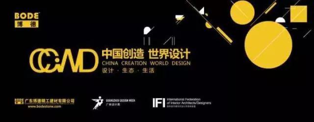 “CCWD Ї(gu)(chung)·O(sh)Ӌ(j)”}.jpg