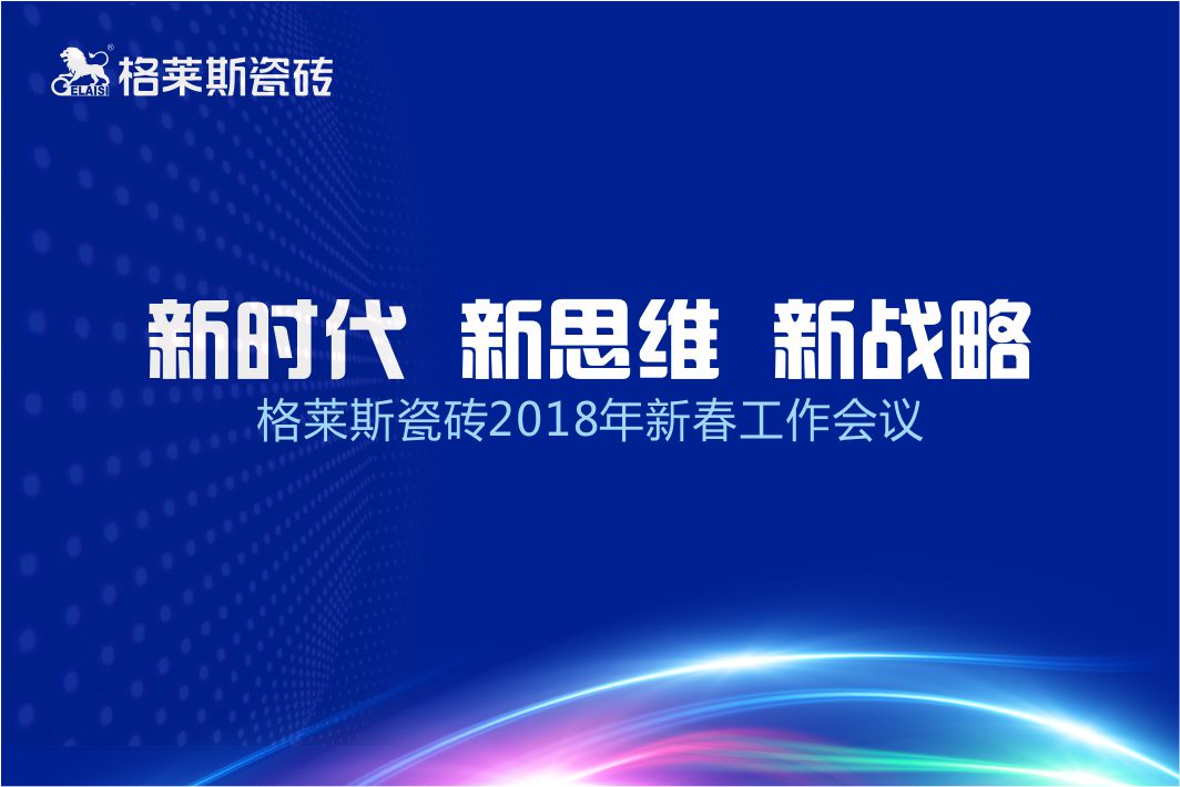 r(sh)˼S(zhn)ԡR˹ɴu2018´h